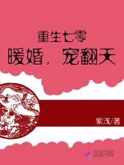 重生七零:军婚,宠翻天