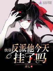 快穿系统：反派男神，狠撩人！