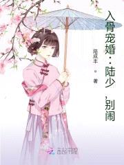 军阀大帅，别闹！