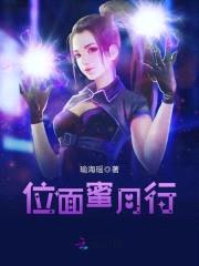 帝少宠妻忙：小病娇，你好甜！