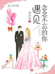 青梅好美味:竹马,甜蜜吻