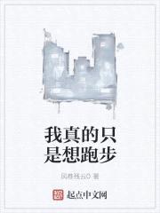 群聊之我是神豪